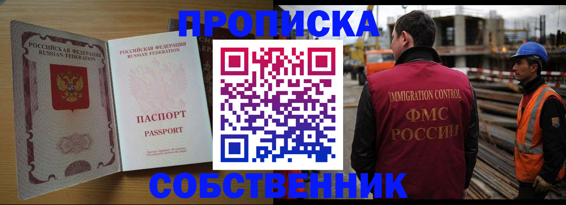 регистрация для дет. сада в Шумихе